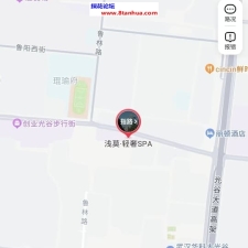 #武汉#,#探店#,#spa# 口的很舒服感兴趣的可以去