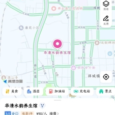 #大理#,#探店# 800全套98 一P
