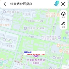 #南京#,#扫街# 大家自己去就能看到