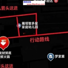 #西安#,#扫街# (半夜看的)