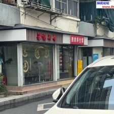 #杭州#,#扫街#,#探店# 一家叫理疗养生馆