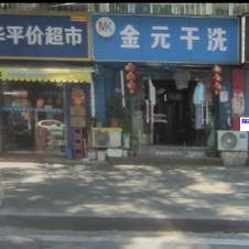 #武汉#,#扫街#,#路边店# 2] 青山区黄州街这边二边都有小按摩店饼子200摸吹做