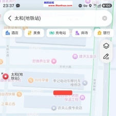 #广州#,#扫街#,#站街# 牛仔裤颜值很好哟