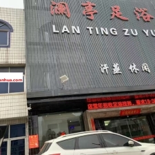 #盐城#,#探店# 里面技术被我弄过3个了