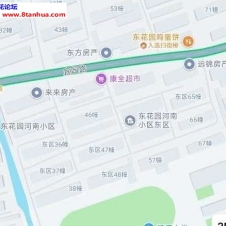 #扬州#,#扫街#,#路边店# 2]