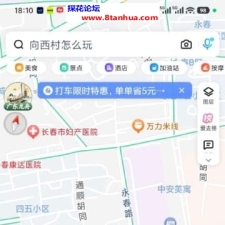 #长春#,#扫街#,#站街# 解渴性价比之王