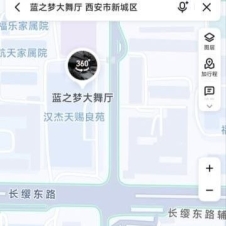 #西安#,#探店#,#舞厅# 性价比高