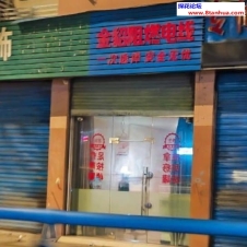 #常州#,#探店# 别大
