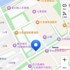 #上海#,#扫街# 潇洒过后2张水费