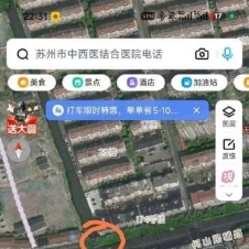 #苏州#,#扫街# 直接回家