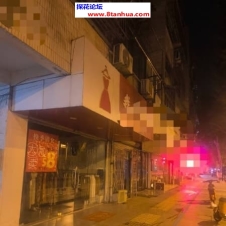 #镇江#,#扫街#,#路边店# 经过一阵翻云覆雨后结束战斗