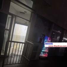 #天津#,#探店#,#舞厅# 不要和wcn跳舞