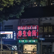 #常州#,#扫街#,#探店# 2] 常州 怀德中路 200带口的 快餐