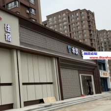 #长春#,#探店#,#洗浴# 水韵相信很多大神去过吧 小弟第一次去 他家环境总体来说可以大厅比较舒服 女孩儿年纪偏大35往上但是身材高挑的多玩的也开性价比一般不