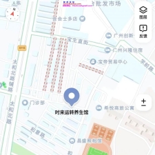 #广州#,#探店# 下午去安全一些