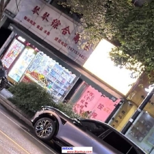#杭州#,#扫街# 真的很难想象2026年了还能在路边店开大 玩的就是真是刺激