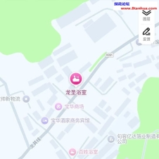 #南京#,#探店#,#浴室# 要求高的别去