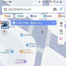 #宁波#,#扫街#,#路边店# 有个姐姐蛮漂亮的