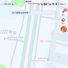 #宁波#,#扫街#,#站街# 不在就是接活了稍微等一会