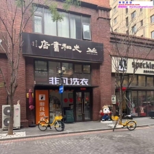 #天津#,#探店# 微信YLiangB999