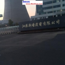 #连云港#,#扫街#,#路边店# 那边一排基本都是