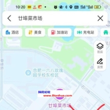 #合肥#,#扫街# 来的太早都是一些老菜皮