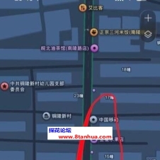 #合肥#,#扫街# 喜欢少妇类型的可以去出击