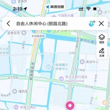 #宁波#,#探店#,#浴室# 飞机168加按摩228可以做