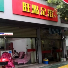 #武汉#,#扫街#,#路边店# 2] 武汉 荣华一路 大概七八个门店 每个门店都很顶 中午就开始营业了