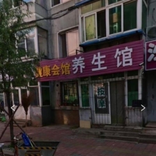 #沈阳#,#扫街#,#探店# 位置铁山路附近
