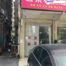 #深圳#,#探店#,#足浴# 住附近的可以玩玩