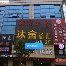 #宁波#,#探店# 好多年了都这个价