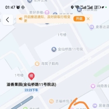 #成都#,#探店#,#舞厅# 也没去不是很了解