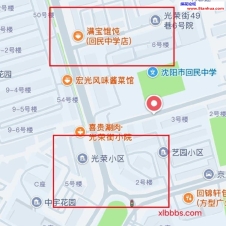 #沈阳#,#扫街#,#站街# 最近有点累就没去玩