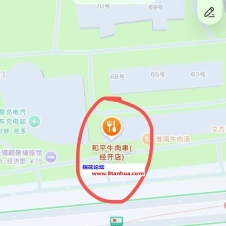 #无锡#,#探店#,#洗浴# 4张开大服务都有