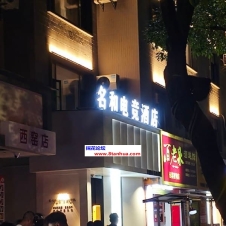 #大理#,#扫街# 真实反馈