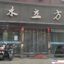 #淮安#,#探店#,#洗浴# 在大厅敲一会腿进房间手出货 200价格非常不错了