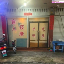 #福州#,#探店# 交了1张离开