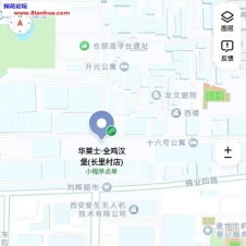 #西安#,#扫街#,#站街# 这是第二次找她