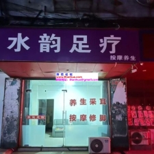 #广州#,#扫街#,#探店# 2] 广州 花都狮岭的快餐小店 可以搜索这个位置 口吹 有深喉服务还可以