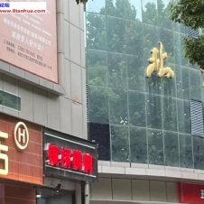 #南京#,#扫街# 总体感觉还行