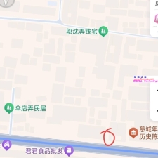 #宁波#,#扫街# 共享一下