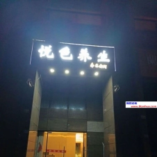#南京#,#探店# 到酒店已经3点半
