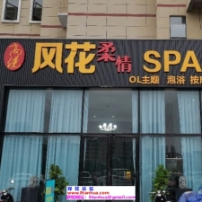 #南宁#,#探店#,#SPA# 可以多试试看