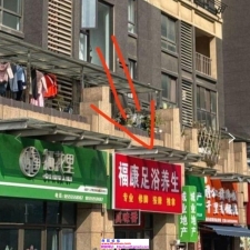 #马鞍山#,#扫街# 口的时间挺久的