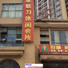 #梧州#,#探店# 差的要死