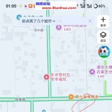 #石家庄#,#扫街#,#探店# 最后扫了50走人