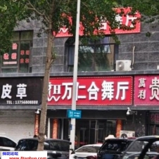 #长春#,#探店#,#舞厅# 大妈有三分之一 总体能看的少妇多 陆陆续续找了十来个 结束走了 还不错 但是跟西安的没法比