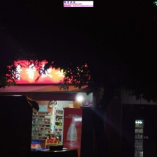 #成都#,#扫街# 创艺美发店旁边