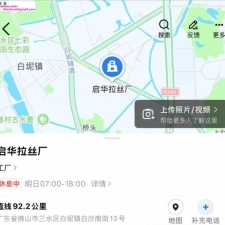#佛山#,#站街#,#扫街# 体验不错